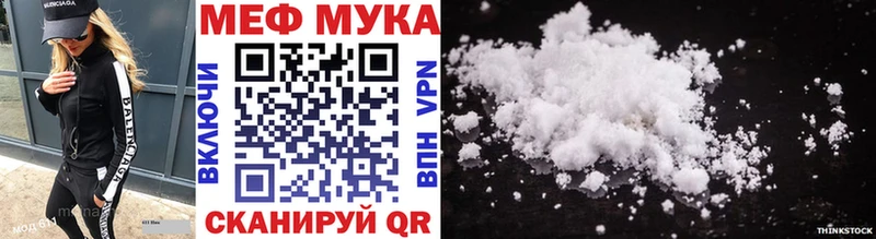 Как найти наркотики Черепаново Каннабис  НБОМе  АМФ  Меф мяу мяу  COCAIN  ГАШ  A-PVP 