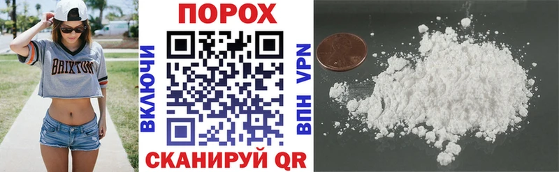 АМФ 98%  нарко площадка Telegram  Черепаново 