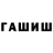 Амфетамин VHQ Luba Zhurkina
