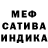Амфетамин Розовый Sergiy Mishkin