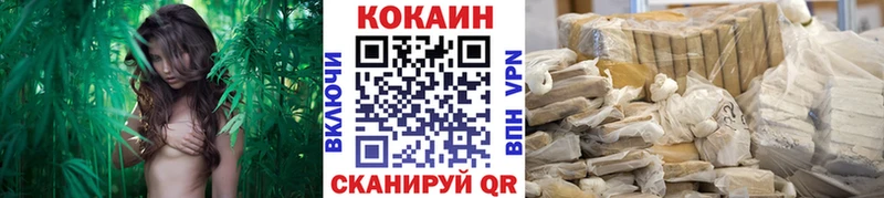 COCAIN 98%  мориарти клад  Черепаново 