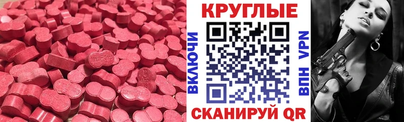Ecstasy louis Vuitton Черепаново