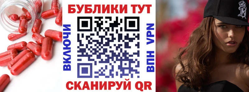 нарко площадка наркотические препараты  Черепаново  Экстази круглые 
