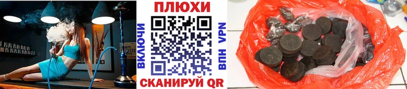 ГАШИШ Ice-O-Lator  дарк нет состав  Черепаново 
