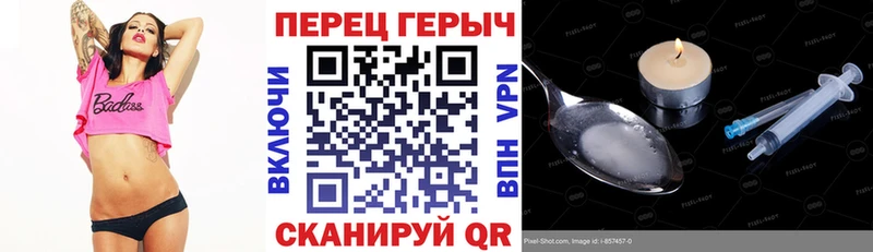 наркотики  Черепаново  ГЕРОИН герыч 