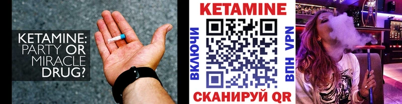 даркнет формула  где купить   Черепаново  Кетамин VHQ 