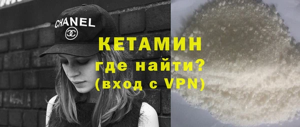мефедрон Армянск