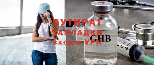 альфа пвп VHQ Балабаново