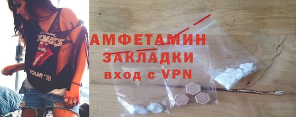 мефедрон Армянск