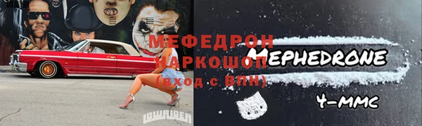 MDMA Аркадак