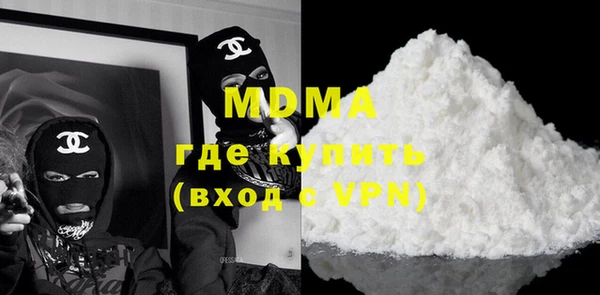MDMA Аркадак