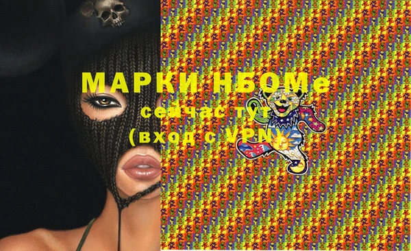 мефедрон Армянск