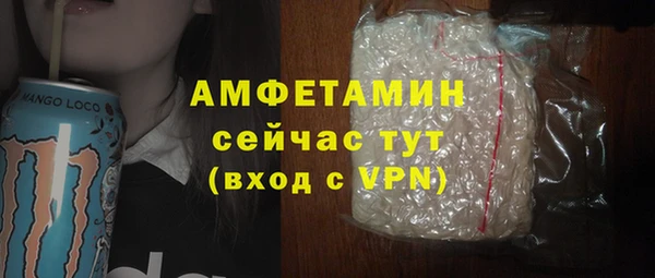 мефедрон Армянск
