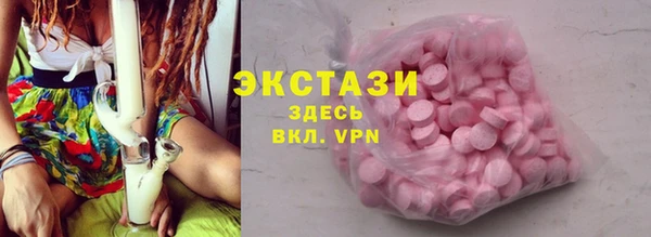 MDMA Аркадак
