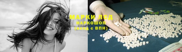 мефедрон Армянск