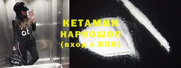 мефедрон Армянск