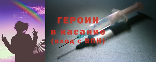 мефедрон Армянск