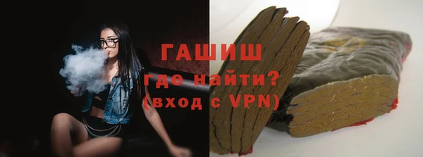прущие грибы Арсеньев