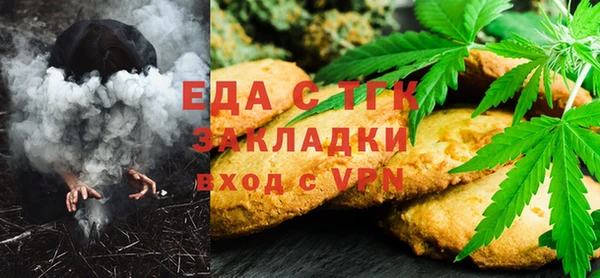 мефедрон Армянск