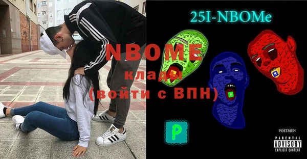 мефедрон Армянск