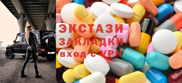 прущие грибы Арсеньев