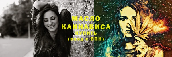 MDMA Аркадак