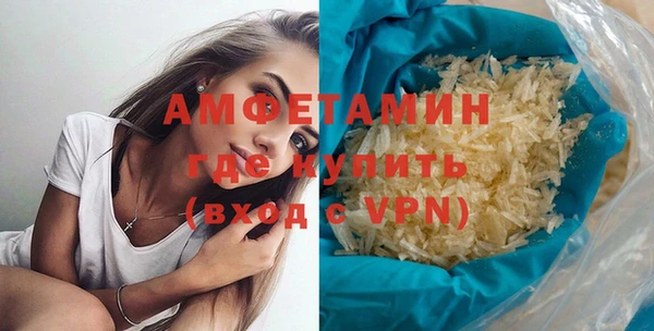 мефедрон Армянск