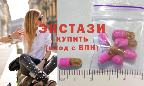 прущие грибы Арсеньев