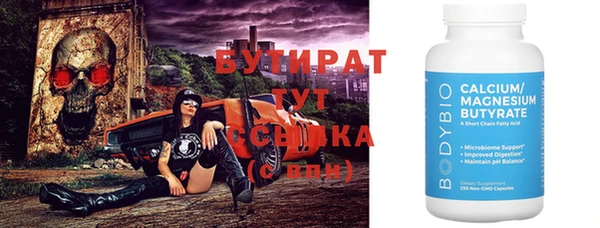 MDMA Аркадак