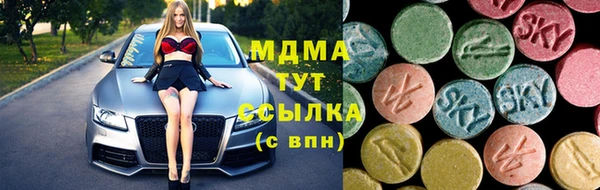 MDMA Аркадак