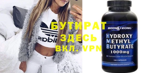 MDMA Аркадак