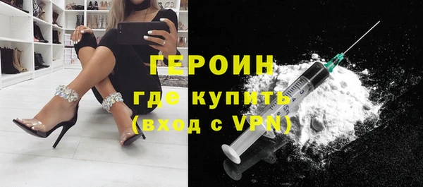 мефедрон Армянск