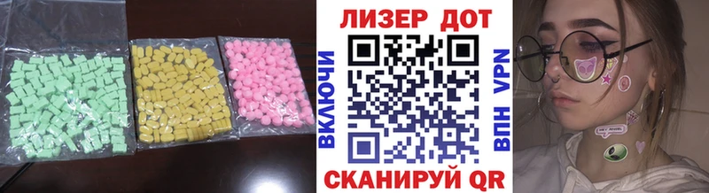 Лсд 25 экстази кислота  Черепаново 