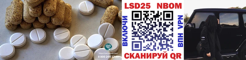 Лсд 25 экстази кислота Черепаново