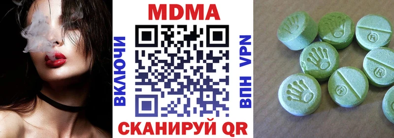MDMA молли  закладка  Черепаново 