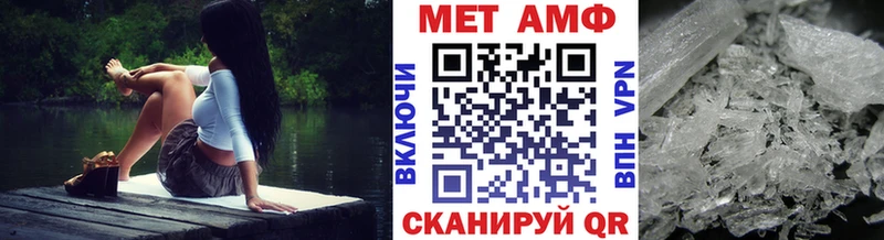 наркота  Черепаново  OMG маркетплейс  Метамфетамин кристалл 
