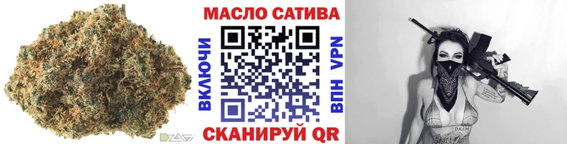 ТГК THC oil  где продают наркотики  Черепаново 